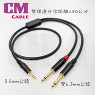 Generation Dual 6.3 To 3.5 6.5 3.5 Y Line One Point Two Double 6.3 Head 3.5mm Audio Cable