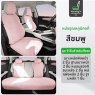 GUIPAI | ปกป้องที่นั่งรถสำหรับ BYD Atto3 Yuan Plus และ Atto2 ทุกฤดูกาล