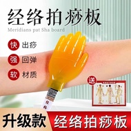 Silicone Pasha Palm Paip Massager Meridian Buckle Pasha Hand Hammer Knock Back Shoulder Pasha Board