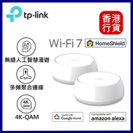 TP-Link - Deco BE25 BE5000 雙頻 WiFi 7 Mesh路由器-兩件裝
