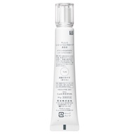 Curel Whitening Moisture Essence