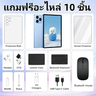 Tablet 5G Android 16 แรม 16GB รอม 512GB แท็บเล็ต 10.1 นิ้ว Full HD Dual SIM 5G /wifi  รับประกัน 3 ปี