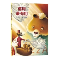 Credit Most Useful (Text: Hao Guangcai/Picture: Giuliano) Stepping Stone Shopping Network