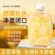 Han Jilian-1108 Calendula Fresh Essence Essence Hydrating Soothing Toner Moisturizing Skin Care Esse