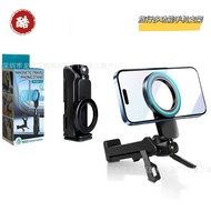 Multifunctional Travel Magnetic Phone Holder Mobile Phone Lazy Holder Portable Foldable Rotating Des
