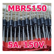 Shottky Diode MBR5150 เบอร์เดียวกับ SR5150 / SB5150 ใช้แทนได้หลายเบอร์ ชอตกี้ไดโอด สเปก 5A. 150V. สินค้ารในไทยส่งไวจริงๆ