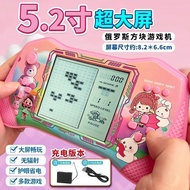 Old-fashioned Nostalgic Tetris Game Console Game Console Children's Educational Toys Boys Oversized 