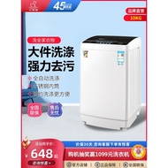 Washing Machine Baby Drying Washer Dryer Mini/Tong Fully Automatic Household Little Duck Brand Small