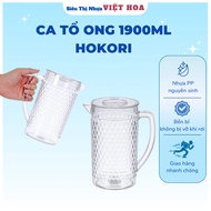 Plastic Mug, Honeycomb Pattern Plastic Bottle Capacity 1900ml, Honeycomb Mug 1900ml 6075 Viet Nhat