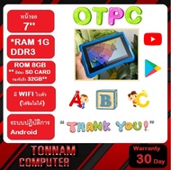 แท็บเล็ต  OTPC TM619 หน้าจอ 7นิ้ว เอาไว้ให้ลูกหลานเล่น ดูหนัง ฟังเพลง *ใส่ซิมไม่ได้