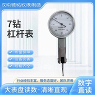 Drill Lever Meter Shockproof (Indicator Meter 7 Wholesale Value Percentage Meter Pointer Measuring T