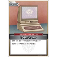 [ALG] hOCG Refill Pack Hololive hBP02-077 C レトロパドコン Retro Computer