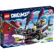 [BrickMonster] Lego 71469 DREAMZzz Nightmare Shark Ship