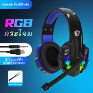 IN-922 หูฟังเกมมิ่ง RGB Gaming Earphone 3.5 ปลั๊กสากล 3.5 มม หูฟังคอมพิวเตอร์ หูฟังโน๊ตบุ๊ค หูฟังครอ