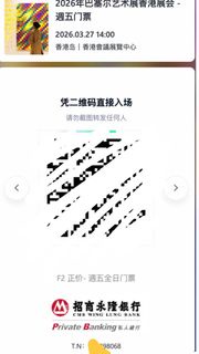 Art Basel Hong Kong 2026