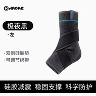 Ankle Ligament Injury Support Braces Medical Silicone Joint Stabilization
