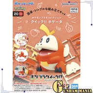 (Pokemon)Bandai Pokemon Plamo Collection Quick!! Fuecoco