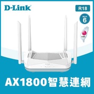 D-Link R18-AX1800 Wi-Fi6 雙頻無線路由器 R18燦坤線上購物