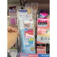 7 June Kiss Me Heroine Make Speedy Mascara Remover 6.6g.