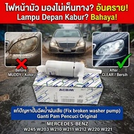 MERCEDES-BENZ W245 W203 W210 W211 W212 W220 W221 HEADLIGHT WASHER PUMP OE : 210 869 11 21 210 869 12