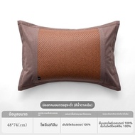 YOUR MOON(远梦) | ปลอกหมอนเย็นสำหรับฤดูร้อน 48x74 ซม