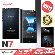 เครื่องเล่นเพลง Cayin N7 DAP พกพาระดับเรือธงแห่งยุค Pure 1-bit ระบบปฎิบัติการ Android 12