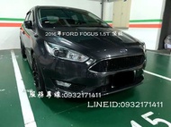 2016年FORD FOCUS 1.5T頂級