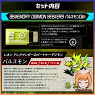 Instock Digimon Seekers Vital Bracelet Bememory Pulsemon Dim bem