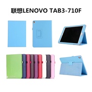 Lenovo Tab3 7.0 Essential protective sleeve ultra-thin 7-inch tablet TB3-710F leather case 710I