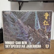 現貨 摩動核 1/72 星甲魂將傳 天速星 玉羅剎 曹仁 白龍 合金完成品 MNQ-02  MNQ 02 變形 超合金