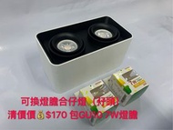 盒仔燈 清貨大減價