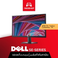 Dell 24 Monitor - SE2425H (VA 75Hz) จอคอมพิวเตอร์ ประกัน 3Y by Neoshop SE2425H