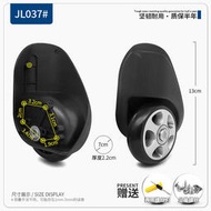 【柒字優選】JL037#旅行拉桿箱包配件定向輪子配件單向輪維修行李箱音響箱腳輪