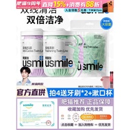 Ziyu Endorsement Recommendation~usmile Dental Floss Double Floss Dental Floss Stick Ultra-Fine Safe 