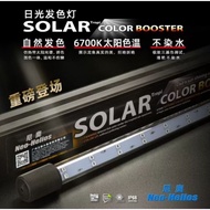 {5Ft-142cm-45W) AquaNice Neo-Helios Solar Color Booster T8 Aquarium Led Lighting (ST-1420)