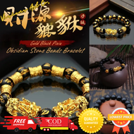 Visions Art Co -  Feng Shui Black Obsidian Wealth Bracelet, Feng Shui Pi Xiu 12mm Black Hand Carved Mantra Adjustable Elastic Bead Bracelet for Men Women Attract Wealth Money Feng Shui Bracelet