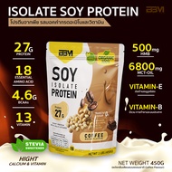 BBM Soy Protein Isolate รสมอคค่า โปรตีน 27g, Multi-VIT,  BCAA+HMB,  MCTOIL โปรตีนถั่วเหลือง Vega ไม่