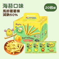【網路獨家】波塔庫米馬鈴薯薯條-海苔(33gX20包)