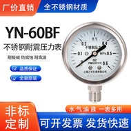 [Special Supply] YN60BF304 All Stainless Steel Shock Resistant Pressure Gauge Shock Resistant 1.6MPA
