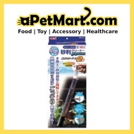 Gex Gravel Cleaner Power for Fish Tank 45cm