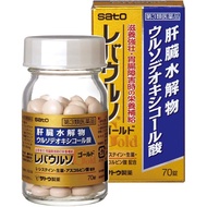 佐藤製藥 Lebaurso Gold 肝臟水解物 黃金版 滋養強壯/胃腸不適時的營養補給[第3類医薬品]