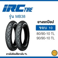 IRC​ Model MB38​ 80/90-10 90/90-10​ Tubeless Tires (TL)