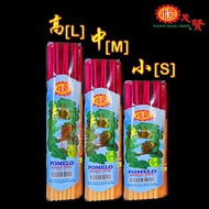 YMS Natural Pomelo Joss Stick 香 (Less Smoke) 天然柚叶香 拜神香 细香 小香 幼香 大香 少烟 少灰 中香 贡支 贡香 长香 粗香 Praying Ince