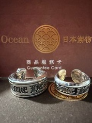 Chrome Hearts Scroll Label Ring 卷軸戒指