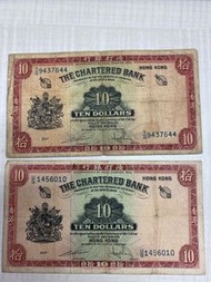1953年版 渣打銀行 「鎖匙」$10紙幣兩張