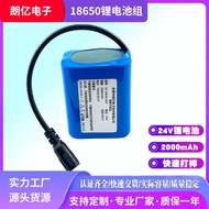 18650 Lithium Battery Pack 24v30mAh Triple Lithium Battery 18650 Battery Power Rechargeable Battery 