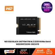 WD SSD BLACK SN770M 1TB M.2 2230 NVMe Gen4 (WDS100T3X0G-00CHY0)