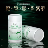 New Product★Dyvee Strawd b420 probiotic glue imported b420 probiotic Capsules Body Management Inhibi
