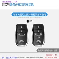KEZ1 51NJ 8ZG5 2023 Grevia Key Cover Comfortable Four-Key Suitable for 22-24 Toyota Toyota, ToyotaPr
