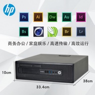 Original HP Host HP Computer Desktop 600G1/600G2 Business Office i3 i5 Fourth Generation Sixth Gener